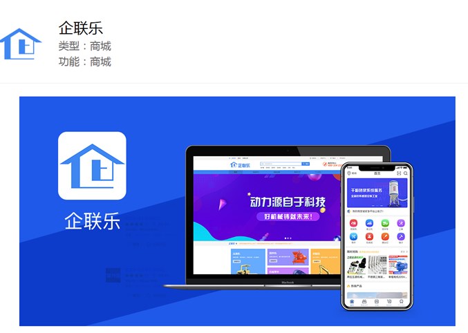 开封APP开发定制 数字化浪潮下的诚信共赢之道——访河南亿生信、迅腾企联的企业之道