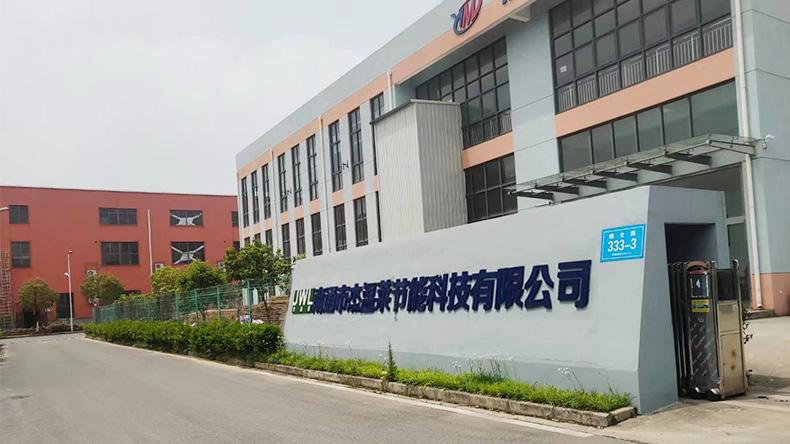 公司介绍